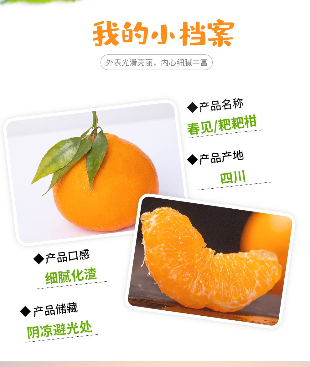 四川春见耙耙柑粑粑柑丑橘桔子新鲜水果精选稀缺特级果带箱10斤装单果