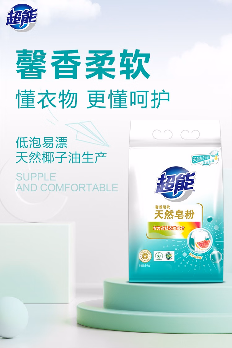 https://img30.360buyimg.com/popWareDetail/jfs/t1/221600/26/21826/91139/6392f1b6E13a5b19e/528f62fdd15b6c32.jpg.avif