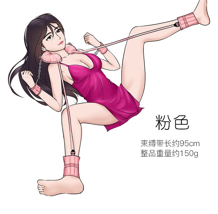 sm情趣用品分腿带sm性刑工具绳子女玩具另类捆绑夫妻房趣情调用具parb