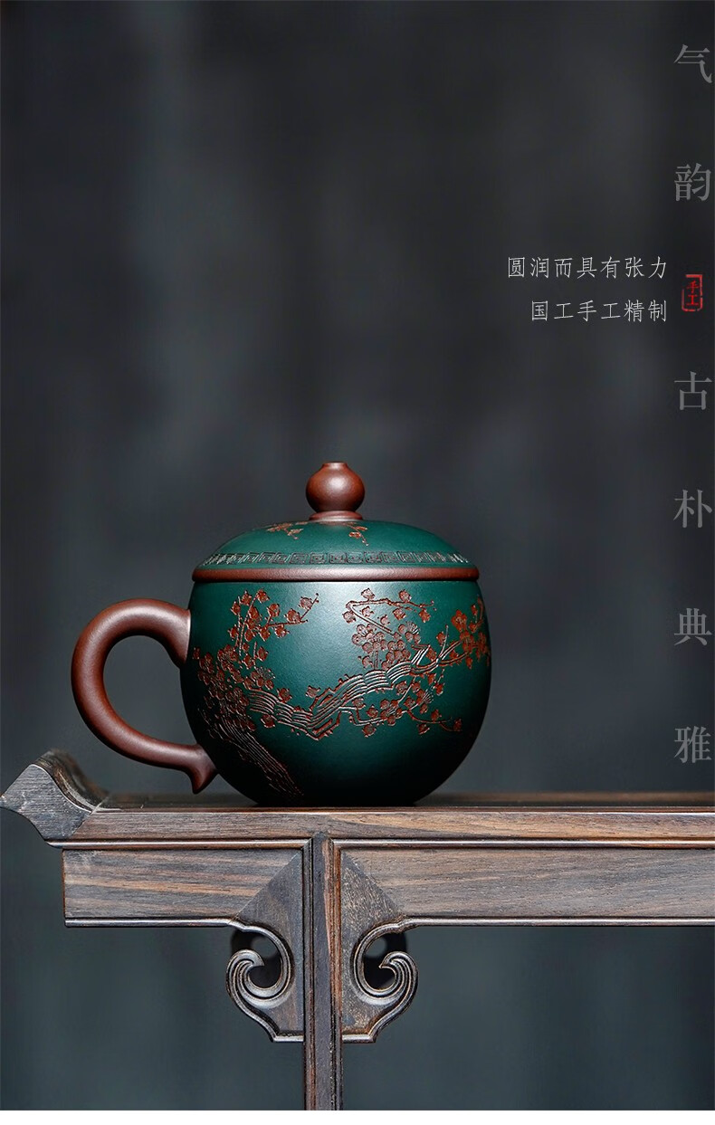 枫岚情 珍藏宜兴紫砂杯名家毛方荣纯全手工泡茶杯男女士盖杯圆满墨梅