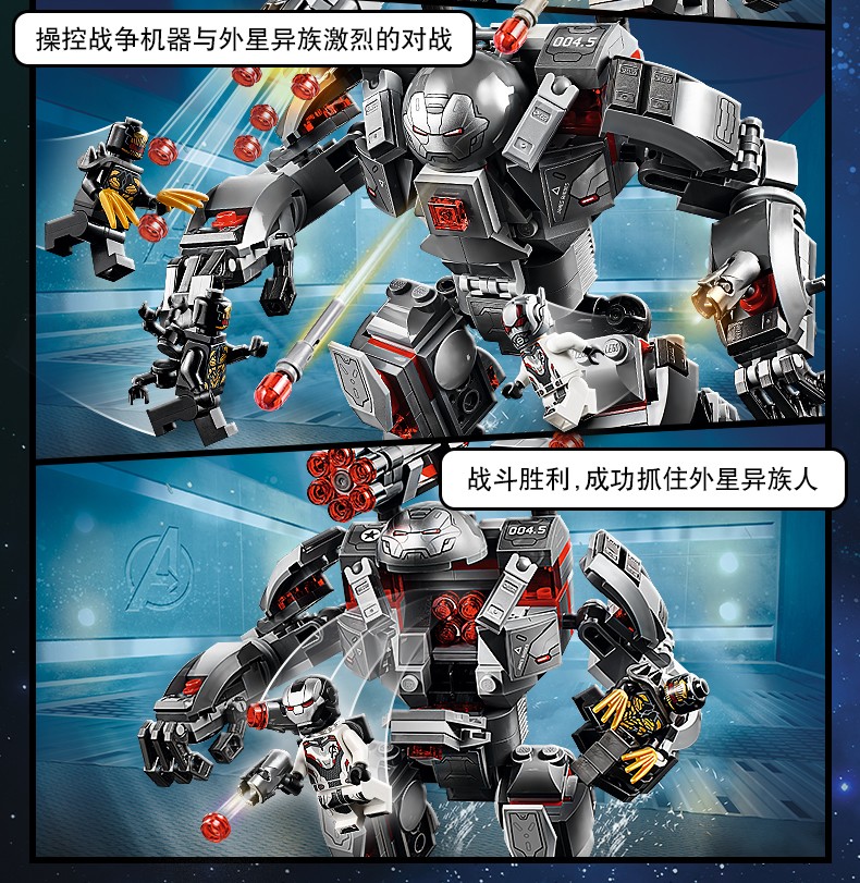 乐高官方认证店乐高lego超级英雄系列积木玩具76167钢铁侠机甲库