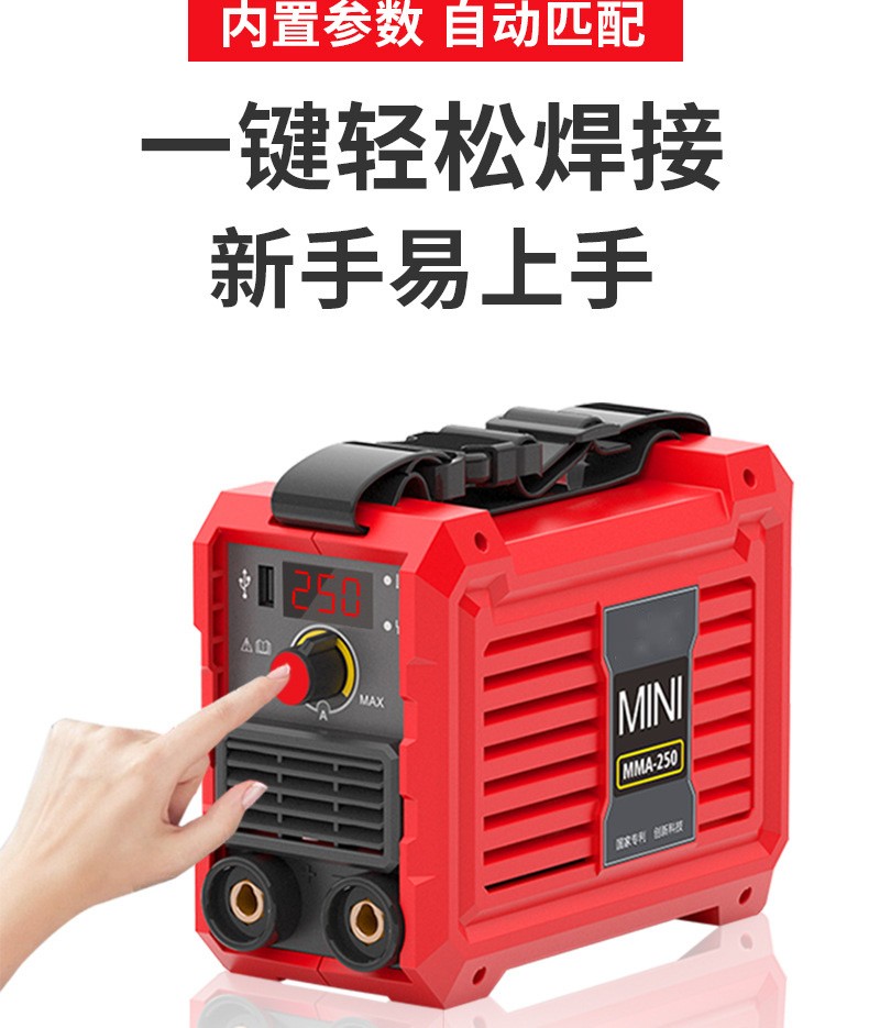 电焊机家用迷你逆变直流便携式220v小型手持铜mma225mini款官方标配无