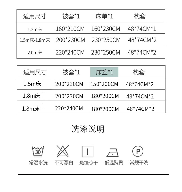 5m床)【图片 价格 品牌 报价】-京东
