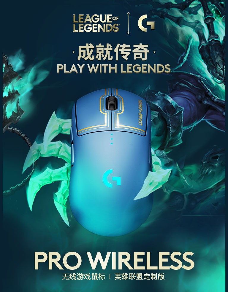 罗技ggproxsuperlight狗屁王无线鼠标gpw电竞机械充电宏编程gpw二代