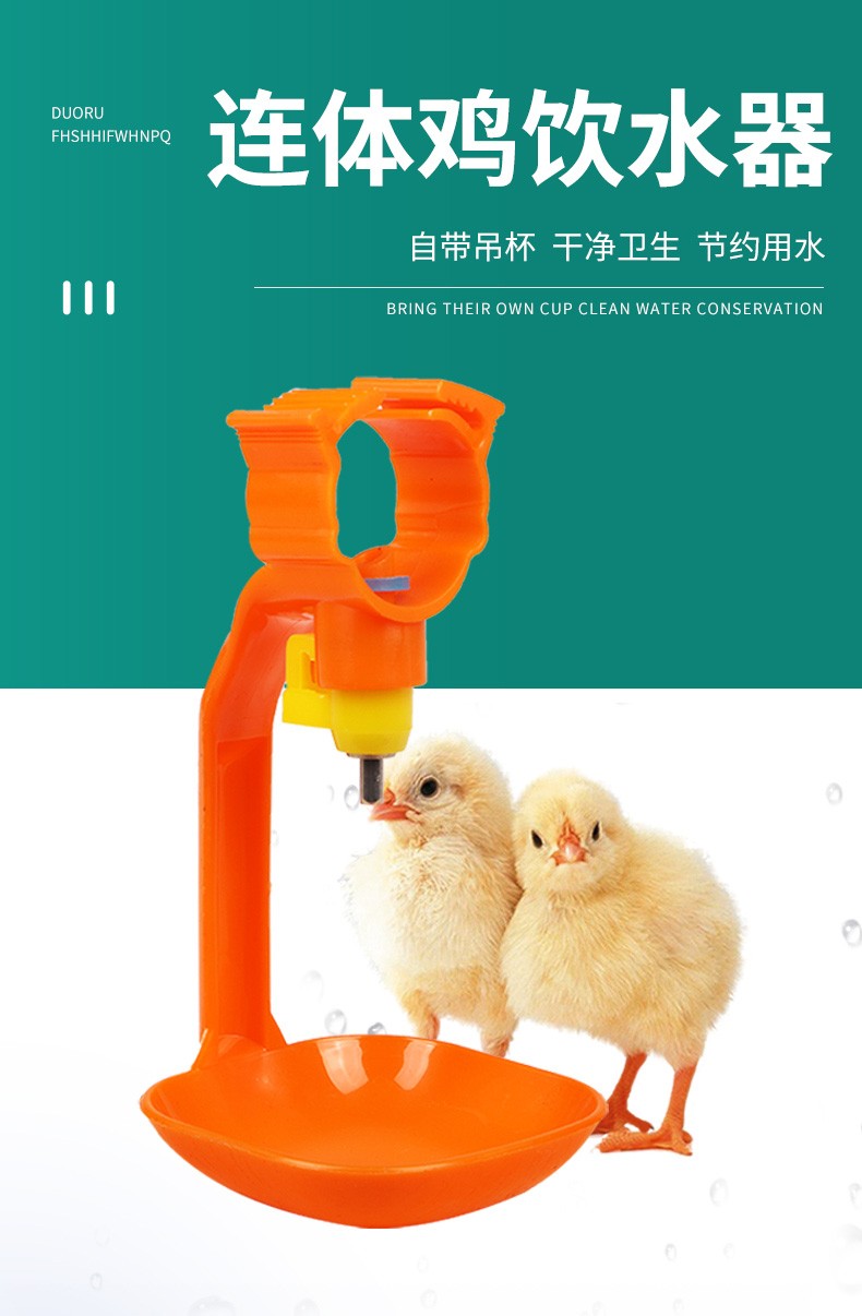 耐尔尼水线料线自动鸡饮水器小鸡自动乳头饮水器鸡钢球饮水器养鸡水线
