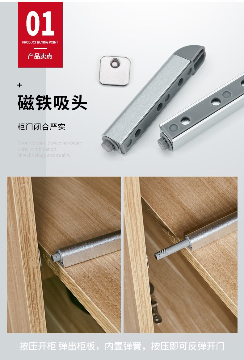 铝合金柜门反弹器-黑色【图片 价格 品牌 报价】-京东