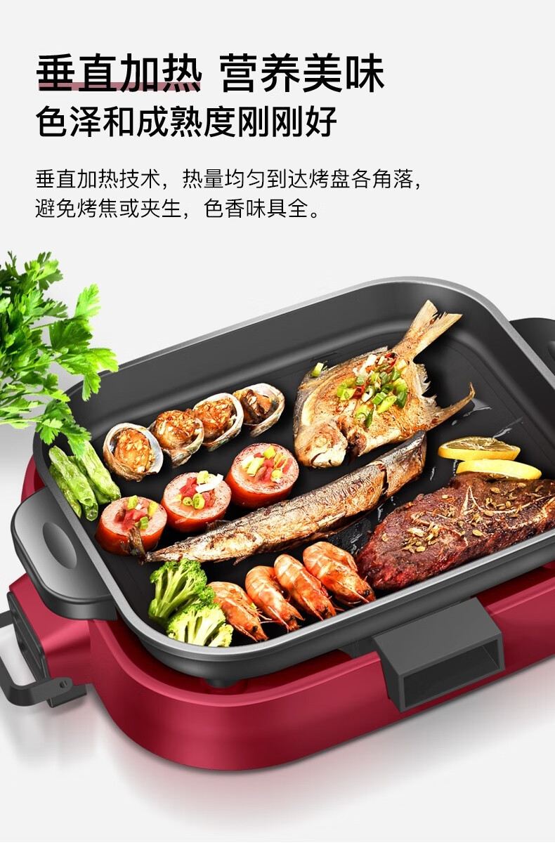 摩兰德电涮烤炉家用涮烤一体锅无烟电烤盘烤肉火锅一体机多功能火锅