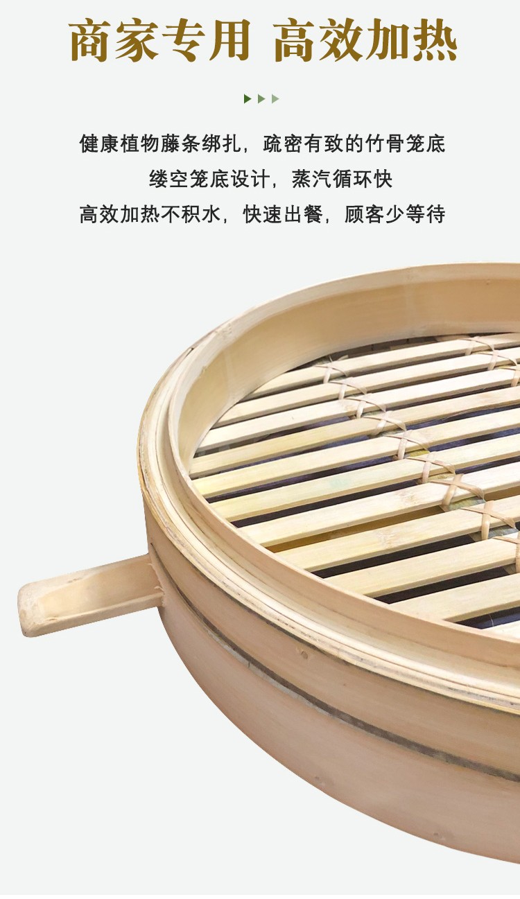 允冠大锅蒸笼竹制家用商用大容量竹编蒸笼加厚加深蒸包子竹笼屉特大号