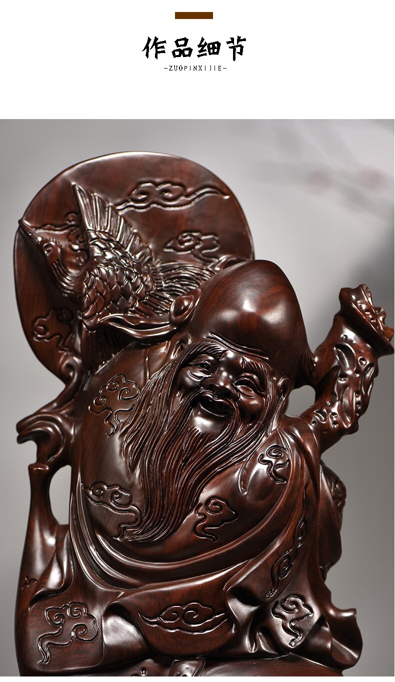 浣彩黑檀木雕老寿星公寿翁摆件红木家居装饰品生日祝寿贺寿礼品工艺品