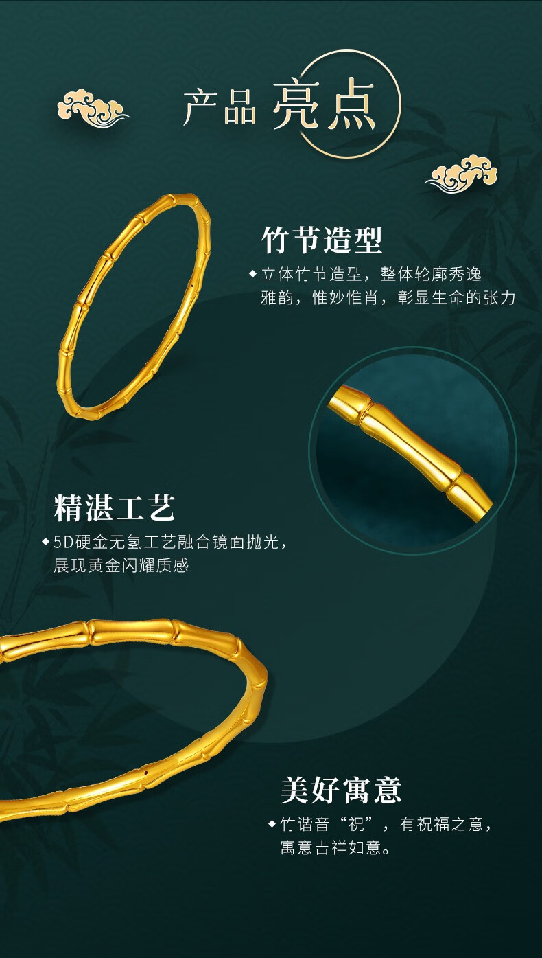 行金银中黄金手镯竹节金手镯女足金5d无氢硬金妈妈999金镯子素圈金