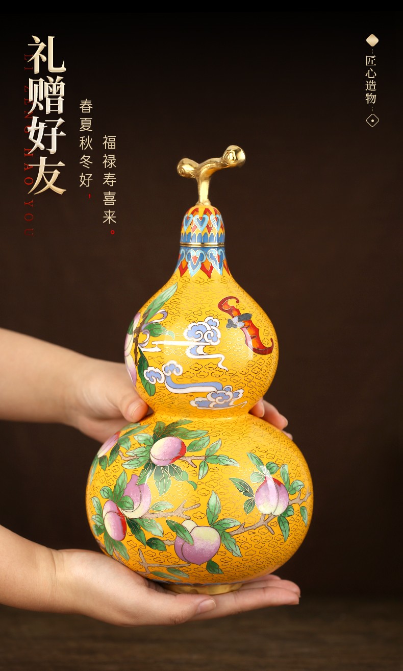 山迪乔迁礼品景泰蓝葫芦摆件纯铜掐丝珐琅彩搬新家开业摆设福禄相随