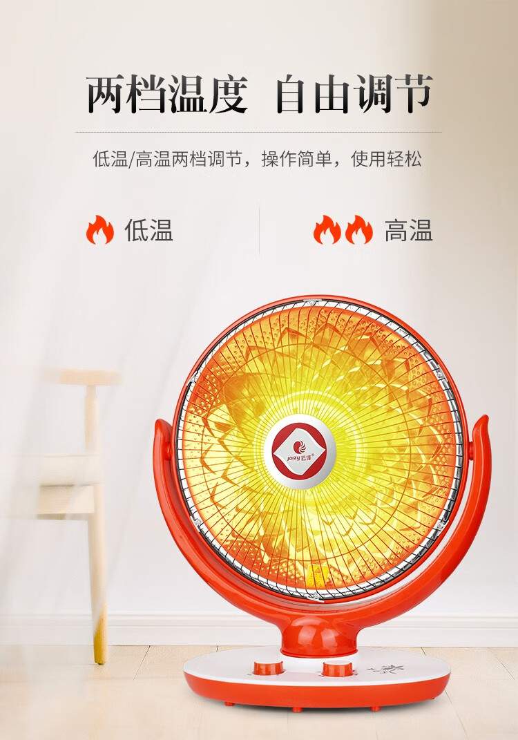 云泽 小太阳家用暗光灯管摇头取暖器台式客厅倾倒断电碳晶盘发热高效