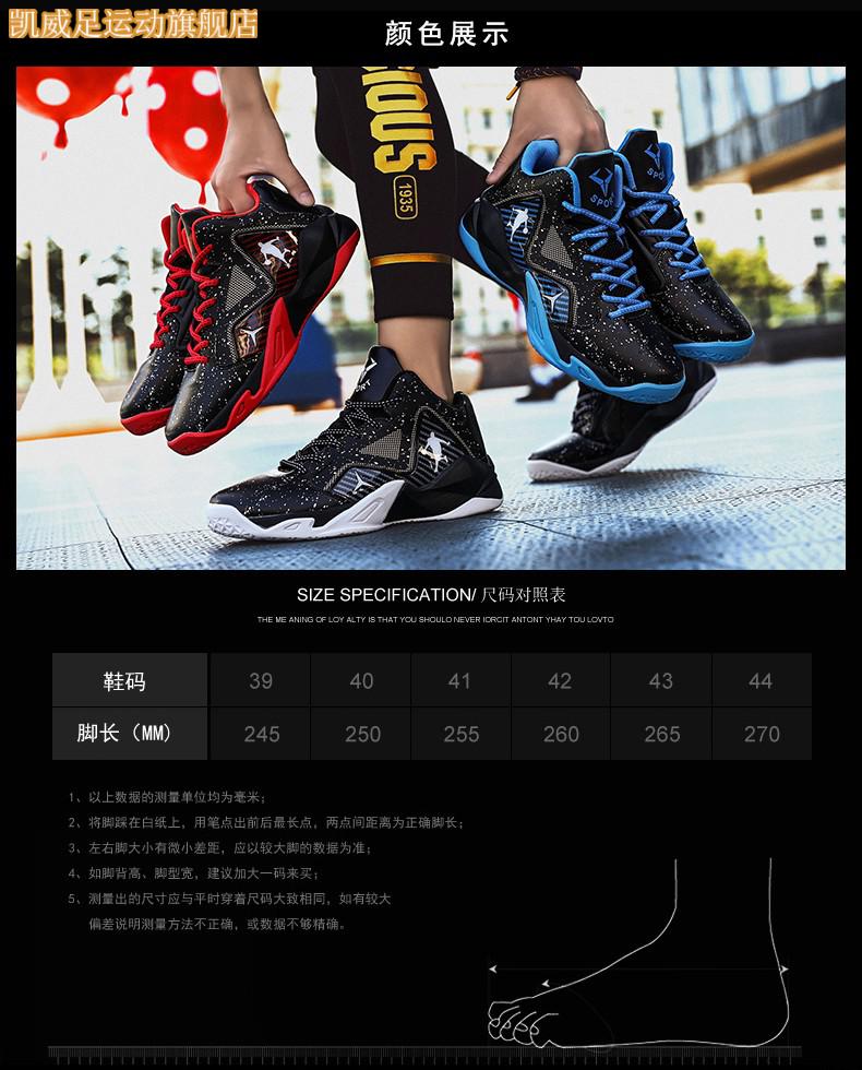 科比篮球鞋儿童男zk毒液曼巴精神摩擦有声音耐磨实战保暖加棉加绒鞋子