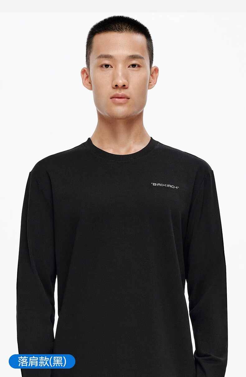 拇指白小t 男士长袖秋冬天然棉时尚小绣花t恤圆领上衣亲肤易穿搭多色