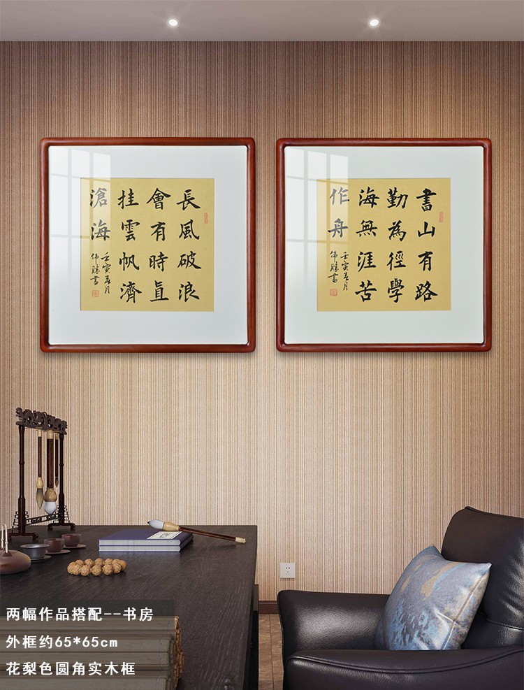 何氏文渊观史知今楷书书法作品手写真迹学生书房教室励志挂画办公室