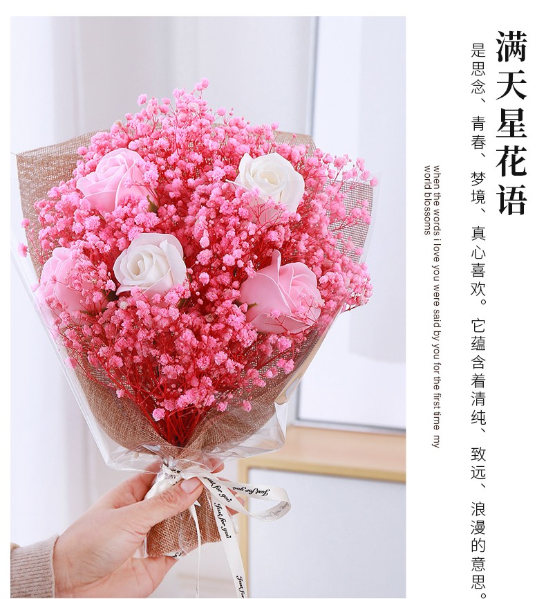 粉色满天星永生花黑礼盒【图片 价格 品牌 报价】-京东