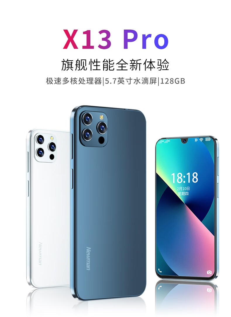 纽曼newmanx13智能手机hms可下载使用为华而生5g移动联通电信卡老人