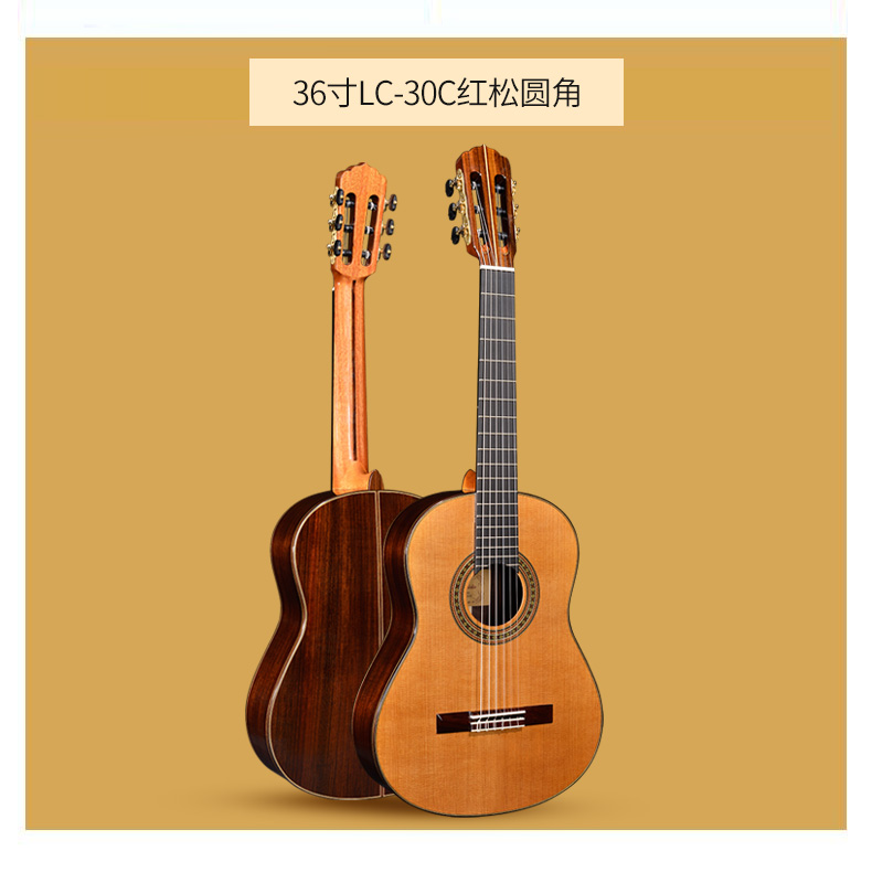 莱德里奥laidelio世界大师级手工全单古典吉他单板古典电箱莱德里奥