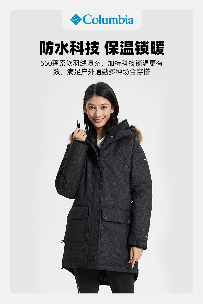 columbia哥伦比亚户外女士秋冬650蓬奥米金点热能保暖防水连帽羽绒服