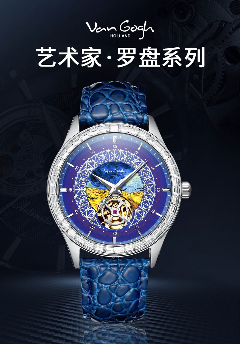 新年礼物梵高vangogh瑞士手表自动机械腕表小秒针时尚个性不锈钢表带