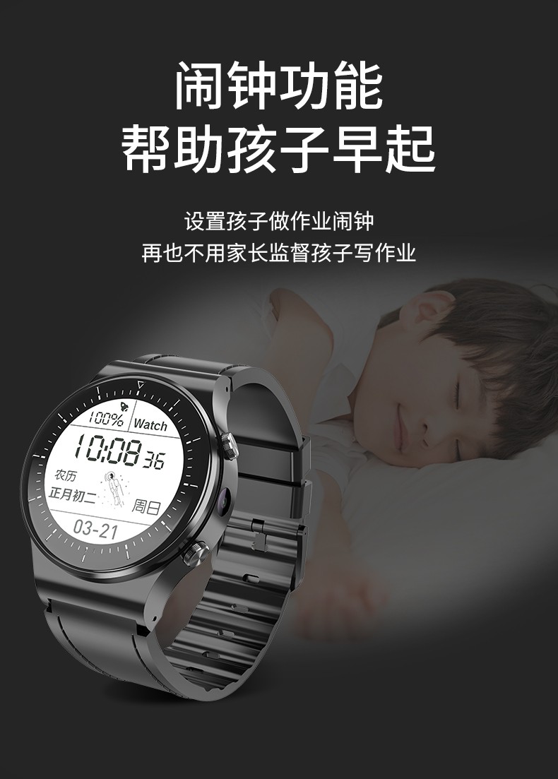 趣猫qumao儿童电话手表4g全网通学生移动电信拍照防摔360防水插卡精准