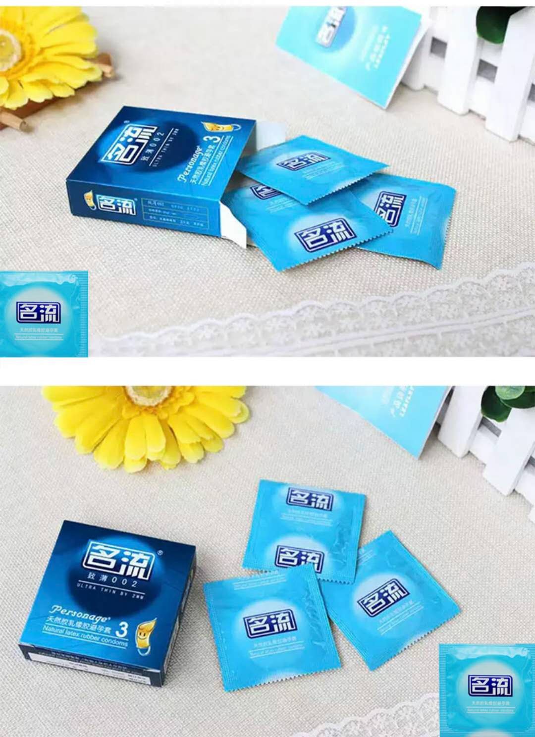 名流致薄002避孕套男性安全套3只装小盒密封男用房事安全保险套酒店