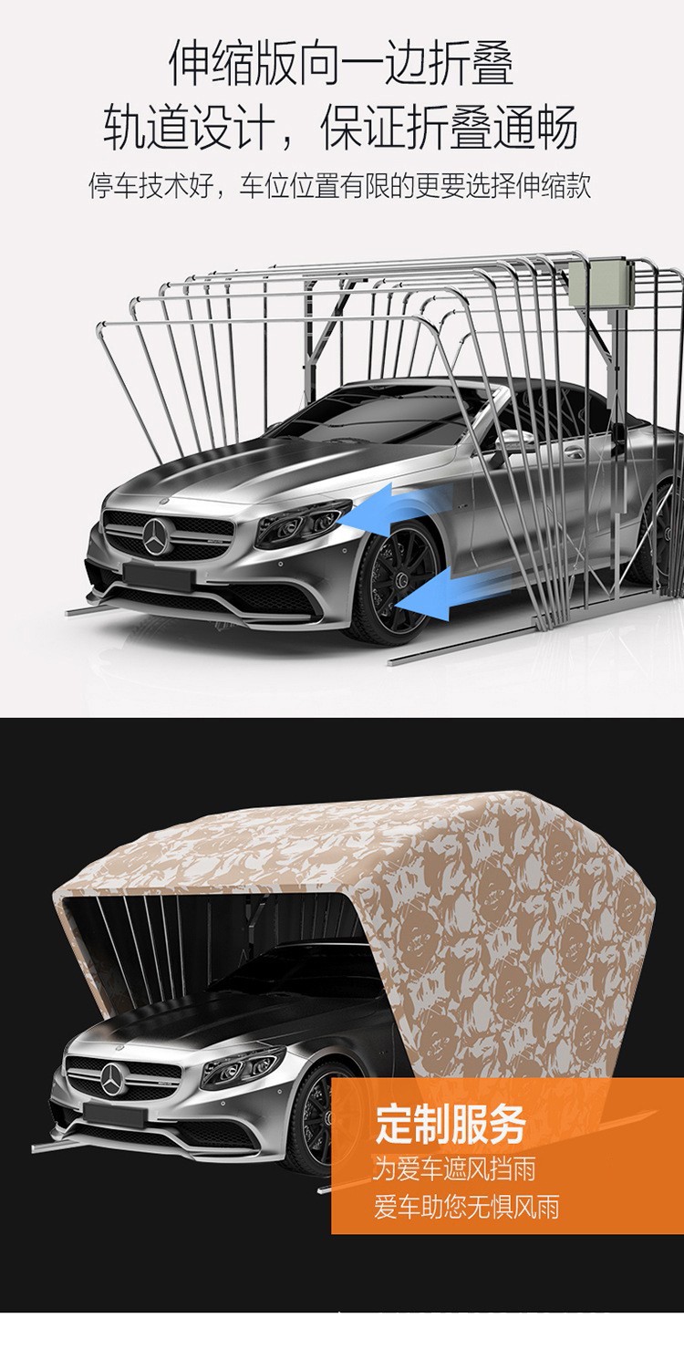 汽车移动车棚车库折叠镀锌材质汽车半自动车衣户外车篷折叠伸缩防雨雪
