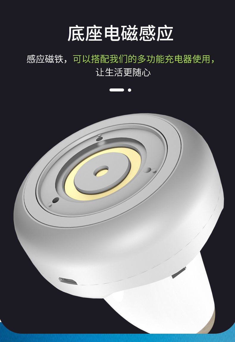 冠中将 手机无线充小夜灯触摸感应床头灯宿舍办公usb不插电独立充电台