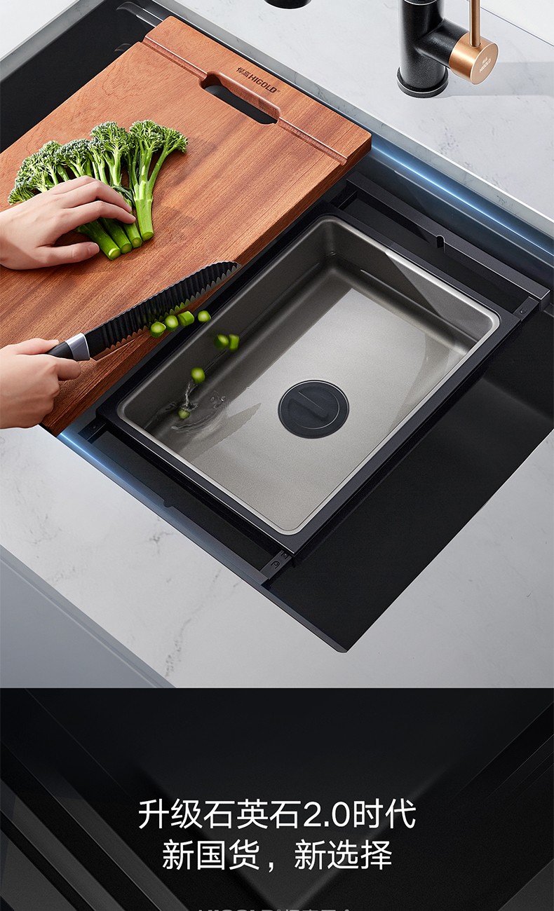 悍高higold厨房彩色石英石水槽洗碗池洗菜盆洗手台上台下盆单槽宣白双