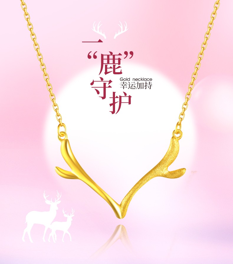 荟萃楼珠宝今日黄金价格(荟萃楼黄金2021今日价)