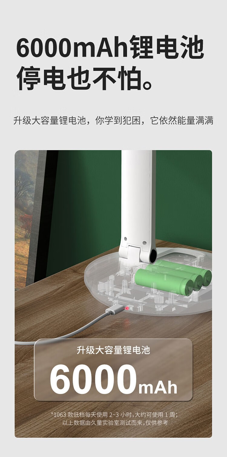 久量dp1063充插两用led触控调光调色学生阅读国a级台灯6000mah锂电池