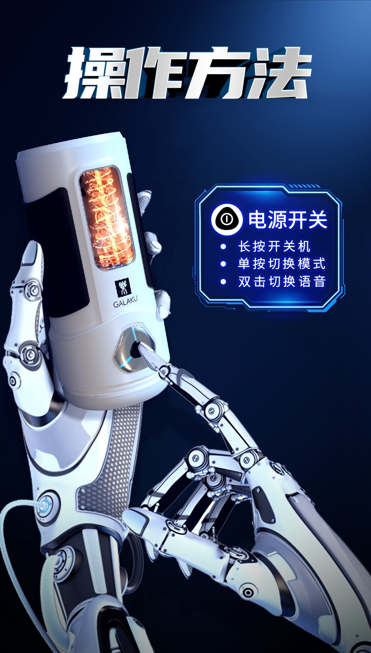 成人用品男用自慰器具飞机杯全自动男性龟头套生殖器鸡鸡隂经锻鍊器