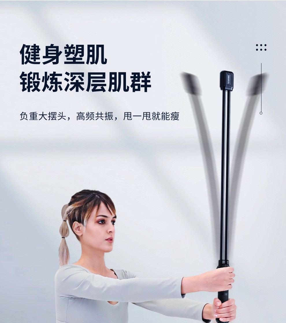 proiron飞力士棒肌肉训练弹力健身棒双杆加强负重高频震颤菲力棒男女