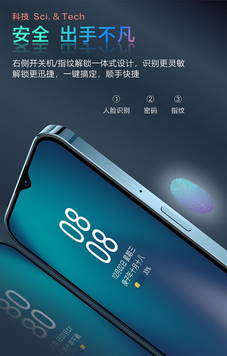 koobee酷比p70新款128gb大内存全面屏智能手机曲面千百元便宜超薄大屏