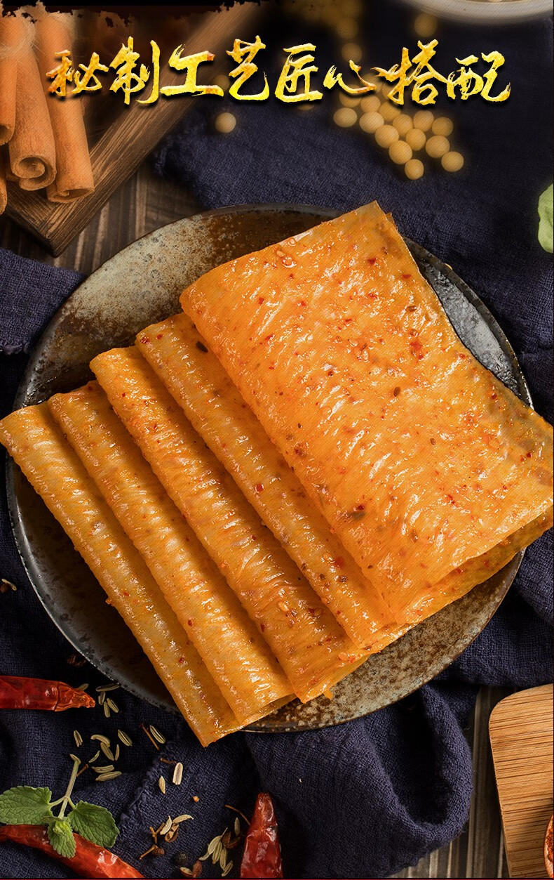 卧龙网红老式大辣片102g包辣条麻辣零食童年休闲食品102g5