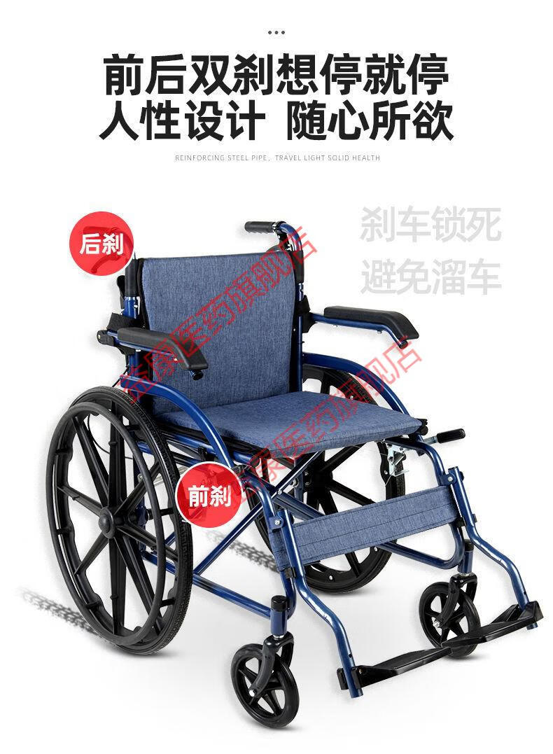 衡互邦折叠轮椅轻便带坐便老人便携多功能老人超轻手推车瘫痪病人 16