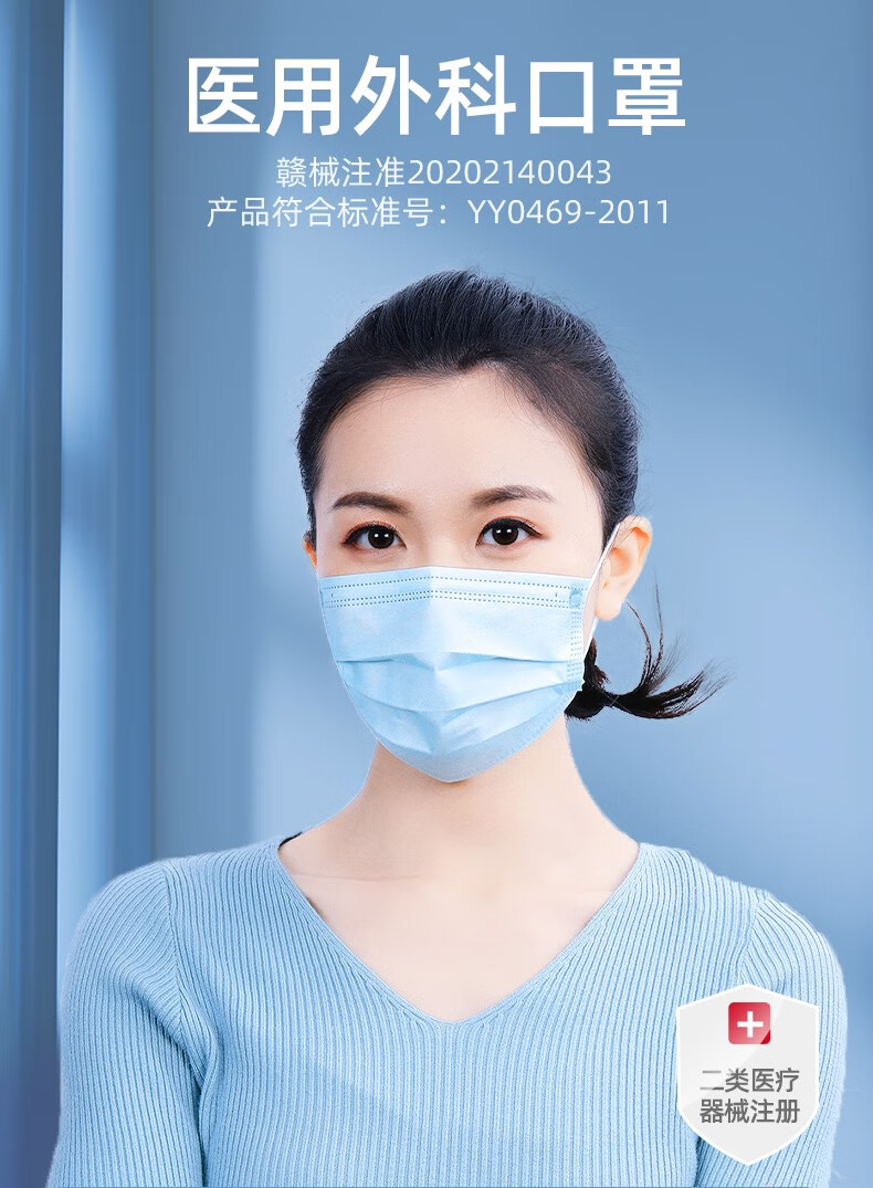 维德wellday成人医用外科口罩医用三层防护一次性防病菌透气熔喷布