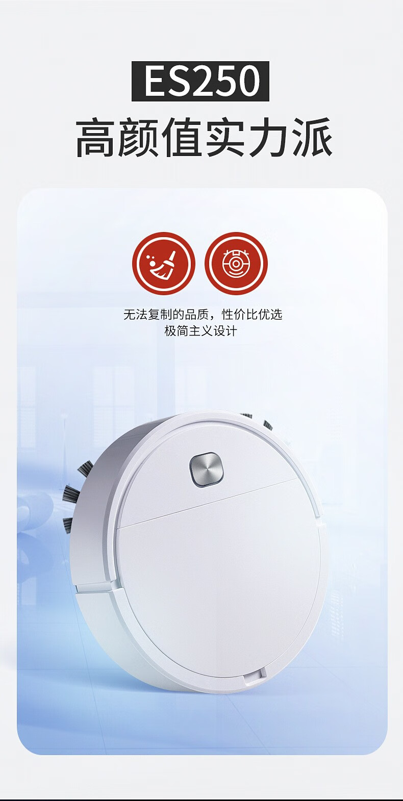 扫地机智能自动扫地机器人 新款家用充电清洁扫地