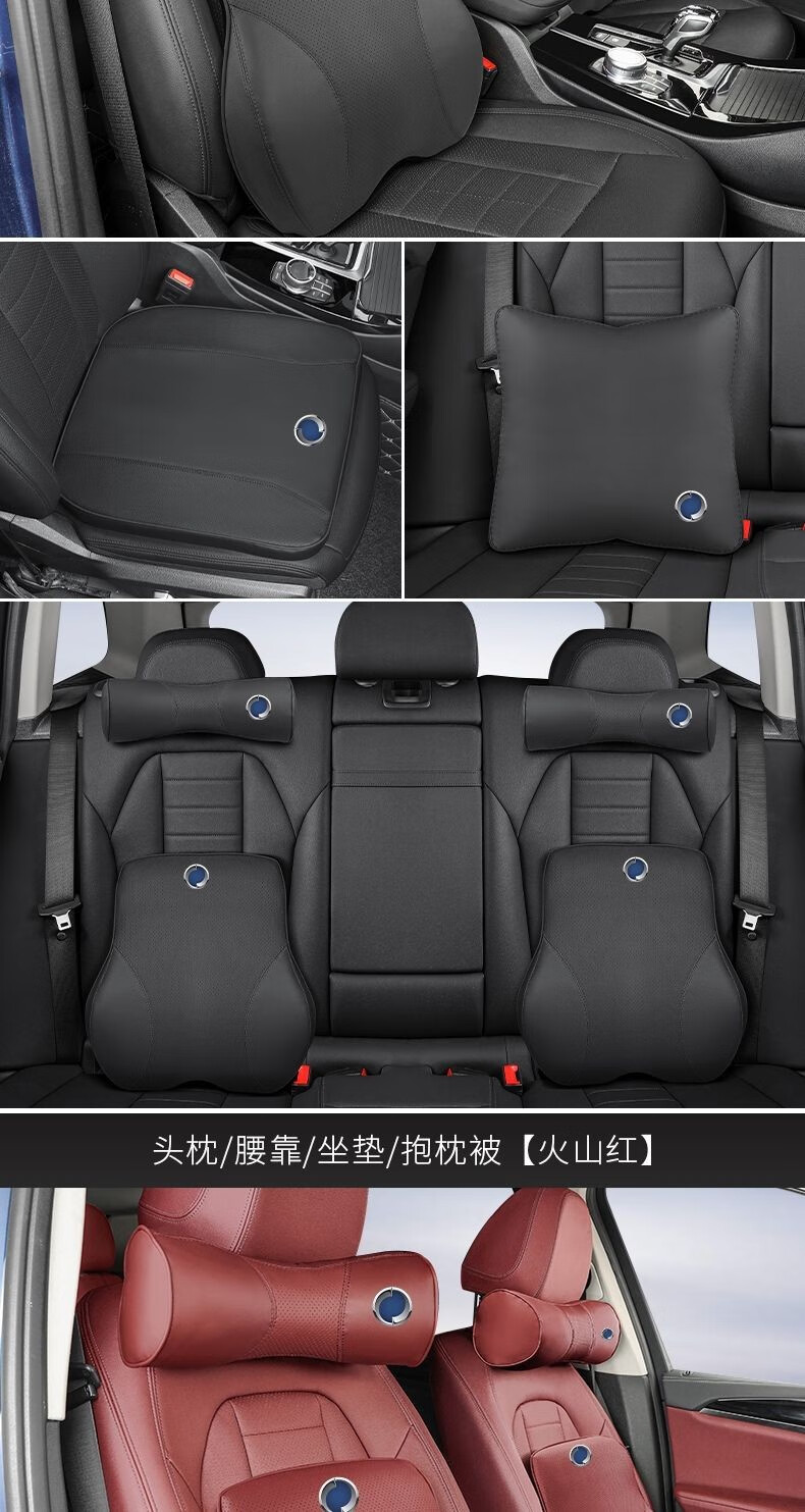 适用于东风富康汽车头枕靠垫爱丽舍富康es500太空记忆棉车用座椅腰垫