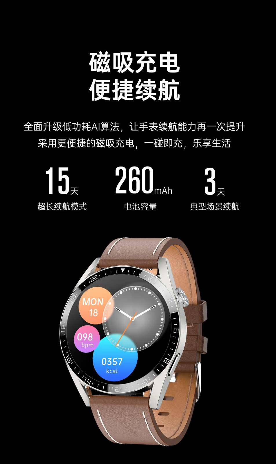 奥迪斯ots智能男士手表多功能蓝牙电话防水运动电子表青少年中学生送