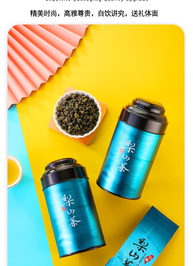 尚轩台湾原装进口正宗梨山茶150g2罐冷冽清醇台湾高山茶高冷茶乌龙