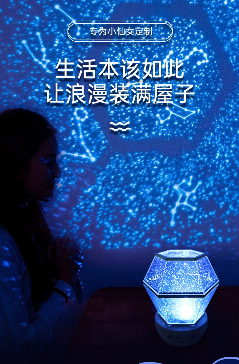 智汇星空投影灯儿童音乐盒生日礼物小夜灯氛围灯送老婆女友女孩女生