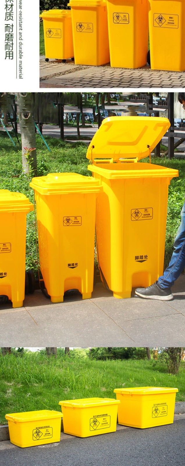 医疗废物垃圾桶带盖脚踏医院用诊所黄色污物桶医疗脚踏式医疗垃圾桶