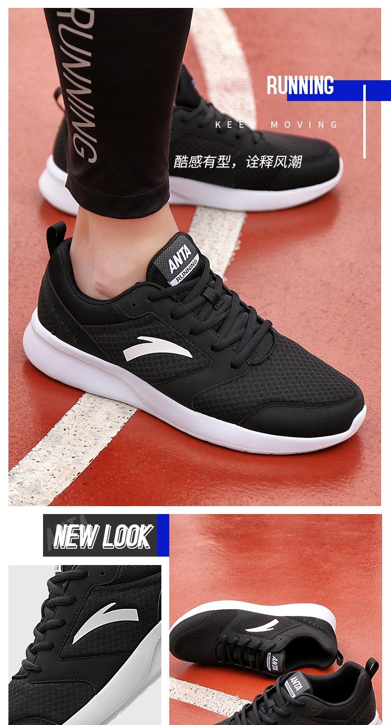 安踏男鞋运动鞋秋冬季新皮面跑鞋轻便跑步鞋男士防水舒适黑色防滑耐磨