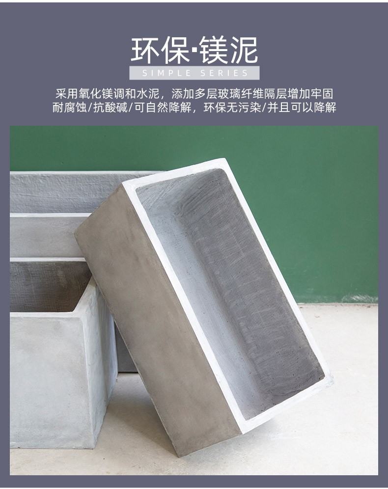 中吉万兴玄之祥石长方形水泥花盆大号长条镁泥花箱花槽种植箱绿植盆景