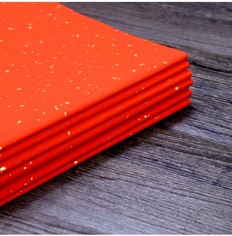 fgacct四尺六尺红色宣纸多规格万年红洒金宣纸对联半熟空白手写书法