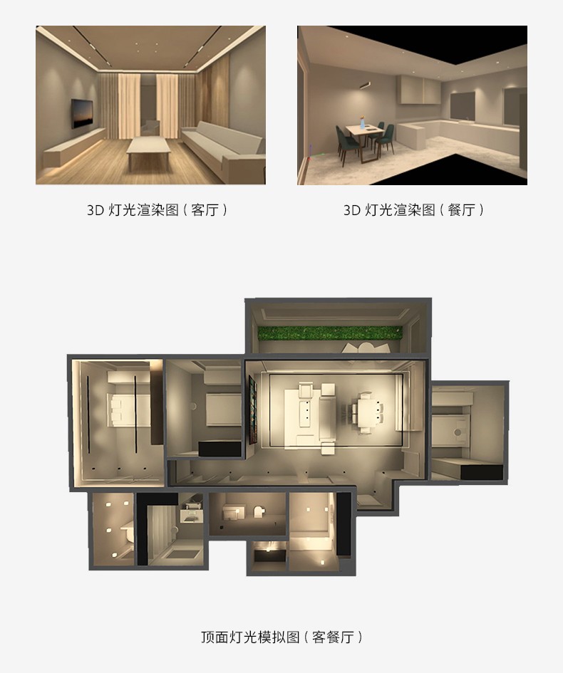 想田全屋无主灯设计方案别墅豪宅室内照明提供cad灯位布灯配灯效果图