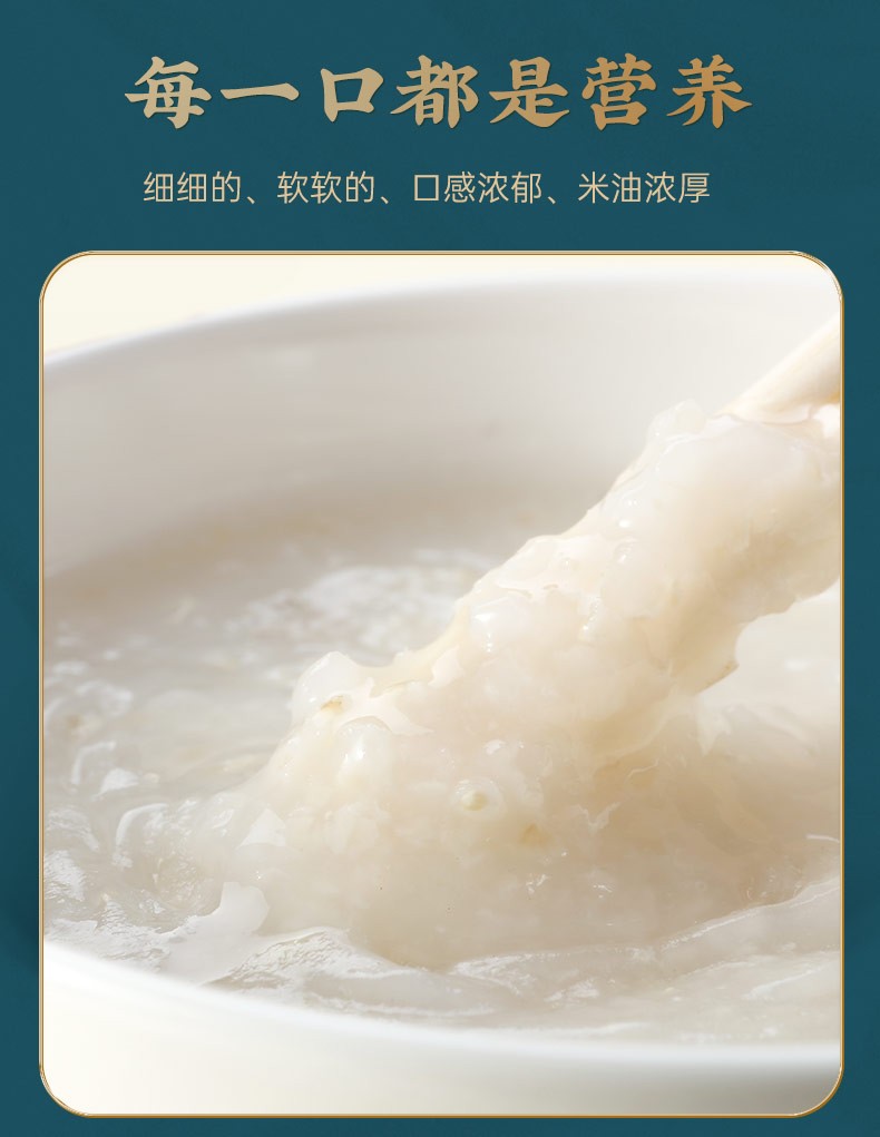 105988-【直播推荐】米小芽 藜麦粥米 宝宝粥米(稻花香大米+白藜麦米)包装升级 藜麦粥米 210g*4盒-详情图