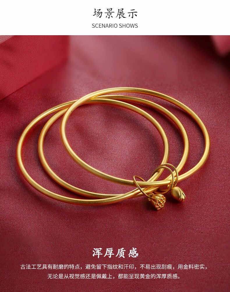 福喜顺古法黄金手镯女士足金9999三生三世素圈半实心金手镯金镯子女按