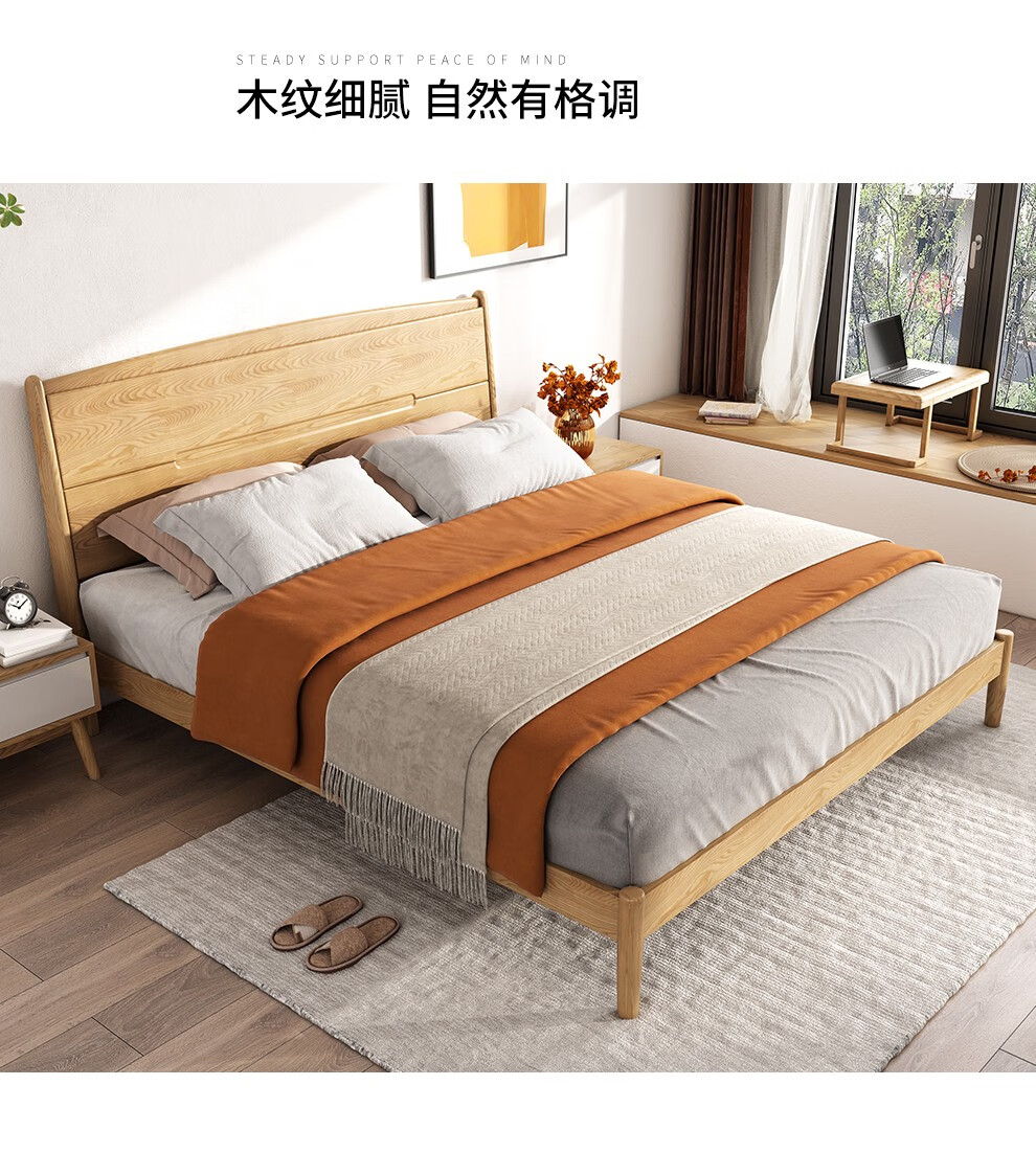 佛山门店有售木印象实木床现代简约白蜡木床北欧小户型卧室双人床原木